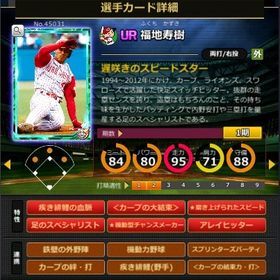 S福地 赤6☆2 フルマ 大結束 血脈 | モバプロ2レジェンドのアカウントデータ、RMTの販売・買取一覧