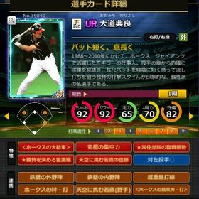 S大道 赤5☆2 フルマ 大結束 血脈 | モバプロ2レジェンドのアカウントデータ、RMTの販売・買取一覧