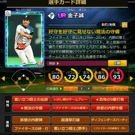 S金子 赤6☆2 フルマ 大結束 血脈 | モバプロ2レジェンドのアカウントデータ、RMTの販売・買取一覧