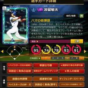 S波留 赤6☆2 フルマ 大結束 血脈 | モバプロ2レジェンドのアカウントデータ、RMTの販売・買取一覧