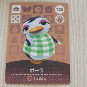 即決 新品未使用 amiiboカード 第2弾 125 ポーラ 同梱可 アミーボカード amiibo あつまれどうぶつの森 とびだせ どうぶつの森