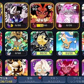 ビースト2体ダークカカオ覚醒済 | クッキーランキングダムのアカウントデータ、RMTの販売・買取一覧