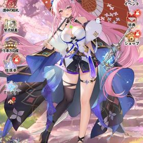 放置少女 | 放置少女のアカウントデータ、RMTの販売・買取一覧