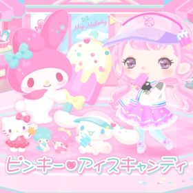 【ピンキー♡アイスキャンディ】セット（ばら売り可 | ハロスイ(ハロースイートデイズ)のアイテム、RMTの販売・買取一覧