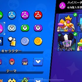 引退垢 | ブロスタ(ブロウルスターズ)のアカウントデータ、RMTの販売・買取一覧