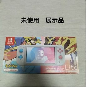 Nintendo Switch Lite ザシアン ザマゼンタ 未使用 新品 展(家庭用ゲーム機本体)