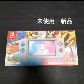 Nintendo Switch Lite ザシアン ザマゼンタ 未使用 新品(家庭用ゲーム機本体)