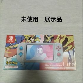 Nintendo Switch Lite ザシアン ザマゼンタ 未使用 新品 展(家庭用ゲーム機本体)