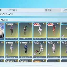 引退(殿堂多数) | 荒野行動のアカウントデータ、RMTの販売・買取一覧