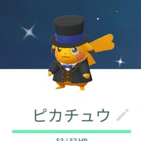 色違い青ハットピカチュウ トレード 通常色ペア | ポケモンGOのアカウントデータ、RMTの販売・買取一覧