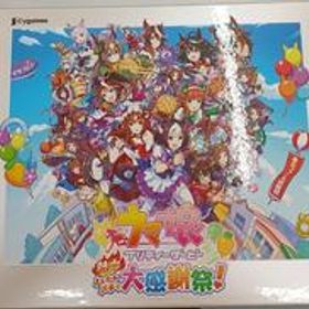 SWITCHソフト ウマ娘プリティーダービー熱血ハチャメチャ大感謝祭！DELUX CYGAMES