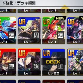 コンパス【戦闘摂理解析システム】のメイン画像