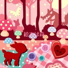 絵本の森 | ガルショのアカウントデータ、RMTの販売・買取一覧