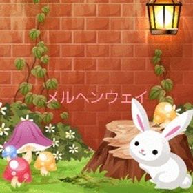 メルヘンウェイ | ガルショのアカウントデータ、RMTの販売・買取一覧