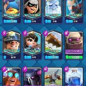 引退するので買ってください! | クラロワ(クラッシュロワイヤル)のアカウントデータ、RMTの販売・買取一覧