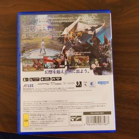 アトラス(ATLAS)のメタファー：リファンタジオ PlayStation 5(家庭用ゲームソフト)