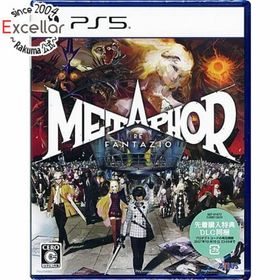 プレイステーション(PlayStation)のメタファー：リファンタジオ 先着購入特典付き PS5(家庭用ゲームソフト)