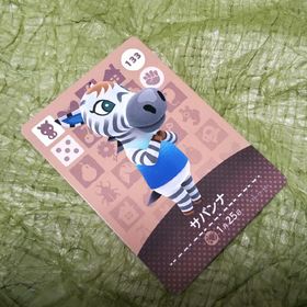 A422『どうぶつの森ａｍｉｉｂｏカード第２弾 １３３ サバンナ』(シングルカード)