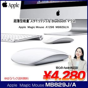Apple アップル 純正 Magic Mouse マジックマウス MB829J/A A1296 ワイヤレスマウス マルチタッチ Bluetooth 中古 アウトレット