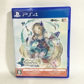 プレイステーション4(PlayStation4)のフィリスのアトリエ 不思議な旅の錬金術士DX PS4 中古 匿名配送(家庭用ゲームソフト)