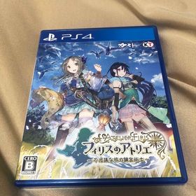 プレイステーション4(PlayStation4)のフィリスのアトリエ ～不思議な旅の錬金術士～ PS4(家庭用ゲームソフト)
