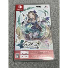 コーエーテクモゲームス(Koei Tecmo Games)のフィリスのアトリエ ～不思議な旅の錬金術士～ DX(家庭用ゲームソフト)