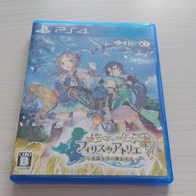 フィリスのアトリエ ～不思議な旅の錬金術士～ PS4(家庭用ゲームソフト)