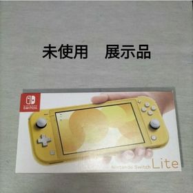 Nintendo Switch Lite イエロー 黄色 yellow 未使用(家庭用ゲーム機本体)