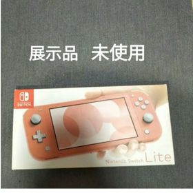 Nintendo Switch Lite コーラル 未使用 新品 展示品(家庭用ゲーム機本体)