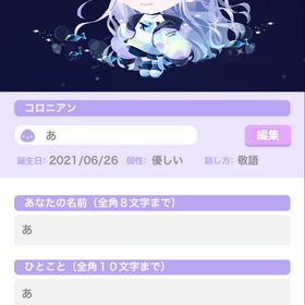 引退するのでアカウント売ります | ポケコロのアカウントデータ、RMTの販売・買取一覧