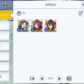 ペルソナアバターコンプ垢 | SAOIF(SAOインテグラルファクター)のアカウントデータ、RMTの販売・買取一覧