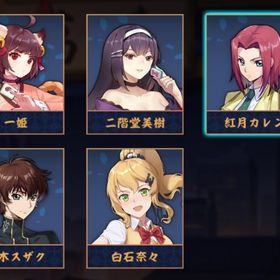 【⚡️コードギアス⚡️】紅月カレン&枢木スザク&白石奈々✨ 初期垢🫧 限定含む装飾品×2✨ | 雀魂 じゃんたまのアカウントデータ、RMTの販売・買取一覧