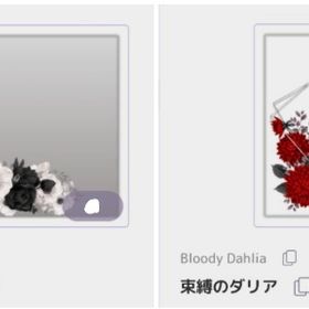 撮影アイテムセット | ピュアニスタのアイテム、RMTの販売・買取一覧