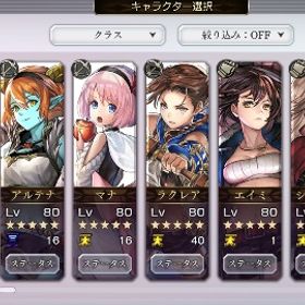 引退アカ レア5多数 | アナザーエデン(アナデン)のアカウントデータ、RMTの販売・買取一覧