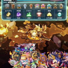 引退 | エイリアンのたまごのアカウントデータ、RMTの販売・買取一覧