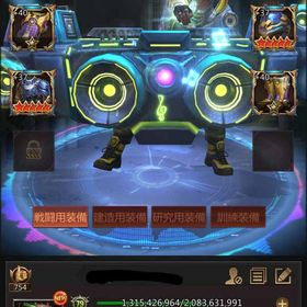 cc43 シューター特化 戦力52億↑ 歴代14億↑ATK41000↑ | パズル&サバイバル(パズサバ)のアカウントデータ、RMTの販売・買取一覧