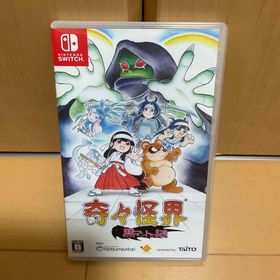 ニンテンドースイッチ(Nintendo Switch)の奇々怪界 黒マントの謎(家庭用ゲームソフト)