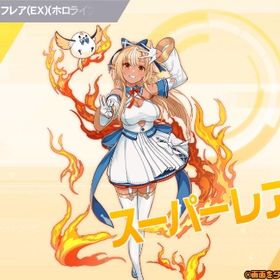 ホロライブ コラボ SR 不知火フレア(EX)(ホロライブ) | 麻雀格闘俱楽部SPのアカウントデータ、RMTの販売・買取一覧