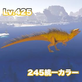 🐿ペゴマスタクス🐿 【受精卵50円、成体500円‼️】 ASA 公式PvE | ARK Survival Evolvedのアカウントデータ、RMTの販売・買取一覧