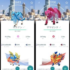 （非対面トレード）✨色違いザシアン。色違いザマゼンタ大坂GOフェス背景 | ポケモンGOのアカウントデータ、RMTの販売・買取一覧