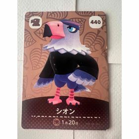 あつ森 amiiboカード(その他)