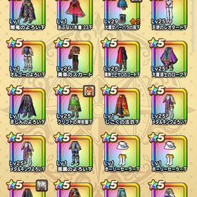 これからも育ててやってください | ドラクエウォークのアカウントデータ、RMTの販売・買取一覧