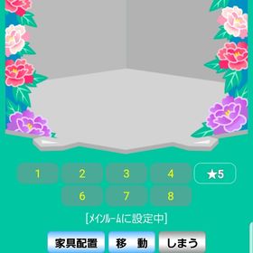 華麗なる牡丹の部屋飾り | スペースデブリーズのアイテム、RMTの販売・買取一覧