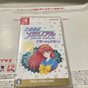 コナミ(KONAMI)のときめきメモリアル～forever with you～ エモーショナル デラック(家庭用ゲームソフト)