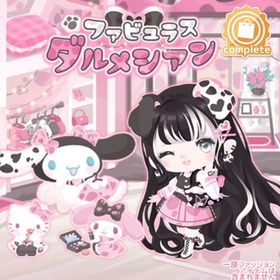 ファビュラスダルメシアン(インテリア壁風景) | ハロスイ(ハロースイートデイズ)のアイテム、RMTの販売・買取一覧