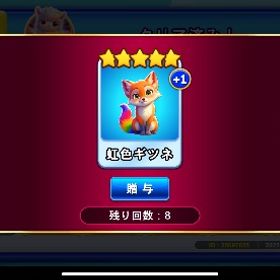 虹色ギツネ | ゴールデンホイヤーのアカウントデータ、RMTの販売・買取一覧