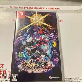 ニンテンドースイッチ(Nintendo Switch)の九魂の久遠 Nintendo Switch(家庭用ゲームソフト)