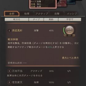 売れるまでログイン&プレイし続けます。| 三國志 真戦のアカウントデータ、RMTの販売・買取一覧