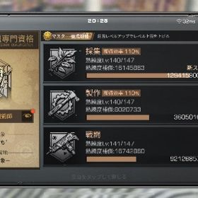 アカウントデータ | ライフアフター(Lifeafter)のアカウントデータ、RMTの販売・買取一覧