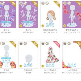 女性アカウント①-ページ59 | ニコッとタウン(ニコタ)のアイテム、RMTの販売・買取一覧